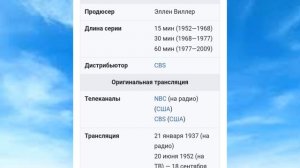 самый длинный сериал в мире.mp4