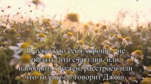 Эксперимент как недостаток сна влияет на нашу психику  — Статья