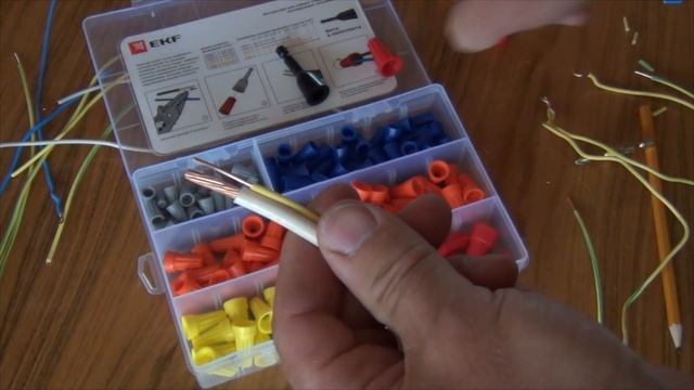 скрутка проводов смотреть онлайн