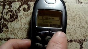 Siemens C45 Рабочий Для Авито.