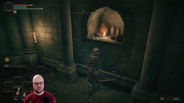 Самурай теперь у меня будет на цепи )) ★ ELDEN RING • 4 прохождение смотреть онлайн