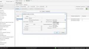 АВС анализ в iiko. Как работать с платежами.