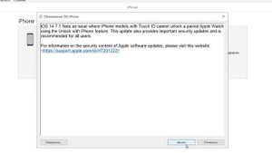Как убрать "support apple com iphone restore" на iOS 15? 4 РЕШЕНИЯ!