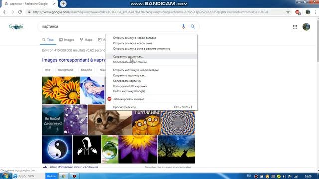 Как установить обои на ноутбук виндовс 7 смотреть онлайн