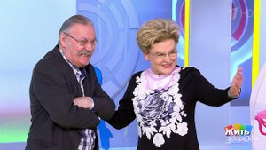 Жизнь после удаления простаты. Жить здорово! Фрагмент выпуска от 20.03.2020