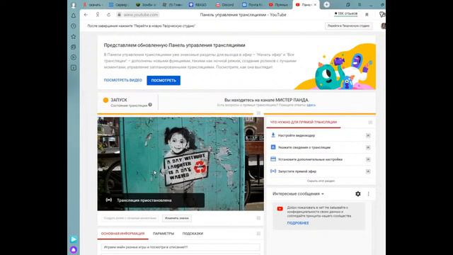 Играем майн разные игры и посмотри в описание!!!! смотреть онлайн