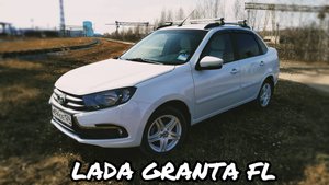 16000 км что там с маслом в КПП⁉️, тест шприца из Китая. LADA GRANTA FL.