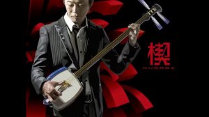 Hiromitsu   Agatsuma.    Tukisayu Yoru .