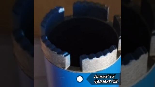 Алмазная коронка с сегментом Z2. "КитайХит”
Не боится перегрева, сверление сухое /мокрое.