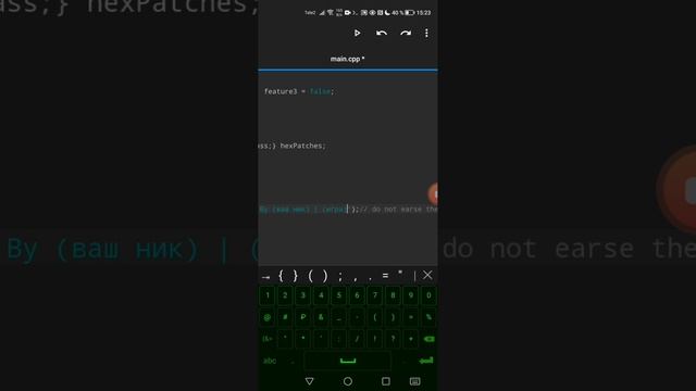Туториал как сделать свой мод меню смотреть онлайн