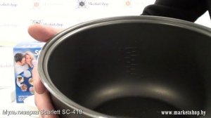 Мультиварка SCARLETT SC 410.mp4