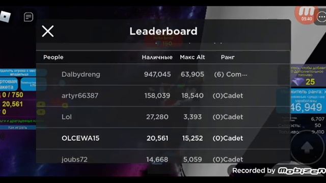 запускаю ракету в роблокс смотреть онлайн