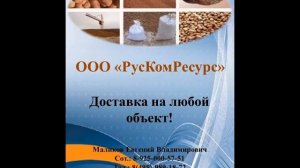 Купить крупный речной песок в мешках с доставкой