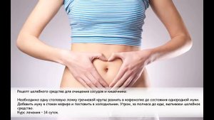 Очищение организма. Кефир и гречневая мука для очищения сосудов и кишечника.
