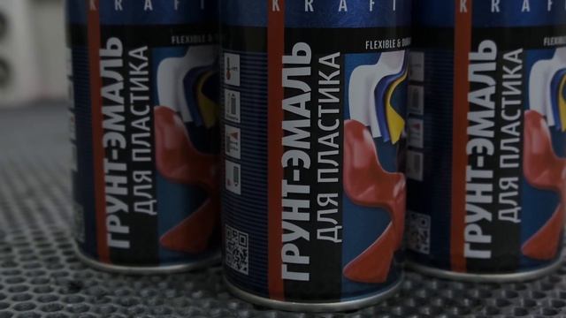 Как покрасить маски фар | Антихром