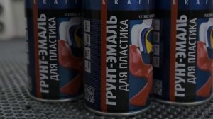 Как покрасить маски фар | Антихром