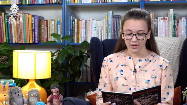 Сказка томской писательницы Т. Мейко Зернышко