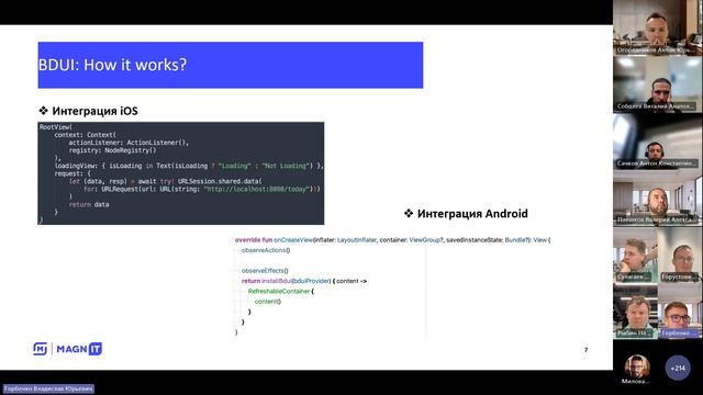 МагнитОнлайн: DevToDev Demo #5 от 20.10.2023 смотреть онлайн