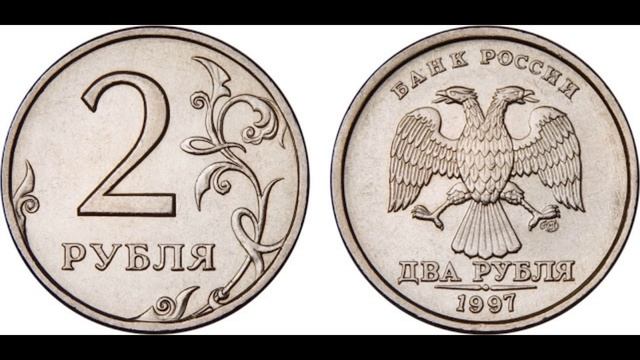 ТОП10 САМЫХ ДОРОГИХ МОНЕТ РОССИИ - Какие монеты искать в  своем кошельке?
