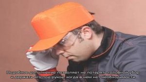 Что такое защитная каскетка для рабочих и где ее применять?