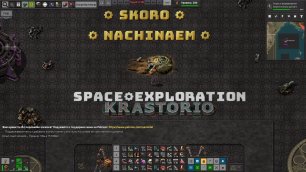 FACTORIO, прохождение 52, моды Space Exploration + Krastorio, подготовка к добыче иридия на дрпланет