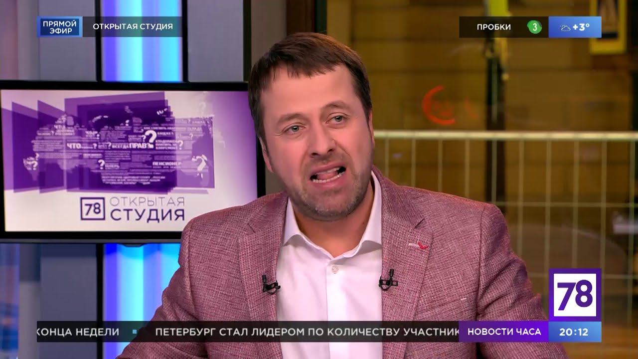 Программа "Открытая студия". Эфир от 20.10.20