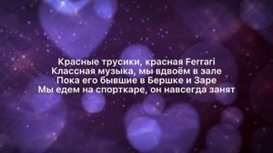 INSTASAMKA - MONEYKEN LOVE (Lyrics)