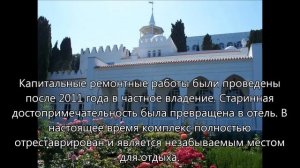 КРЫМ : ЯЛТА.Дворец Кичкинэ.