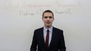 ОГЭ по информатике. Задание 6. Исполнители "Черепашка" и "Муравей"