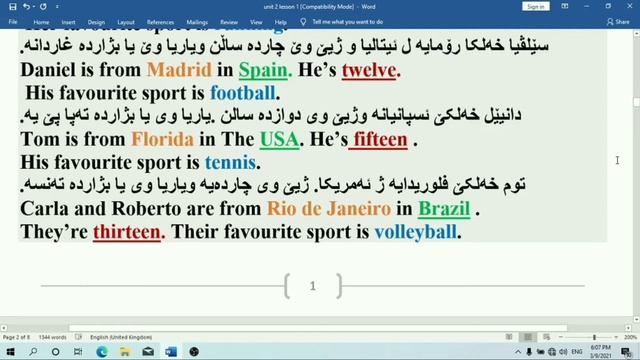 Sunrise 7 unit one lesson 1. смотреть онлайн