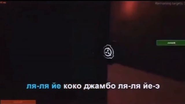 Пут ми ап пут ми даун scp смотреть онлайн