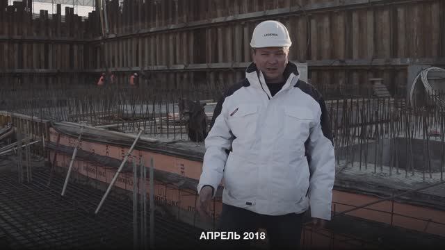 LEGENDA Героев. Стройка. Апрель 2018