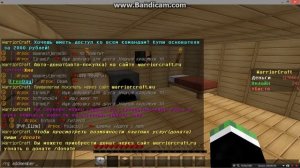 как добавить игрока в приват в minecraft сервер (часть 2)
