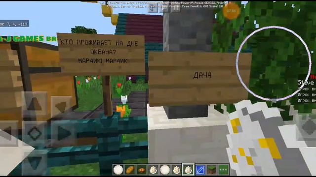 они пришли за мной обход карты смотреть онлайн