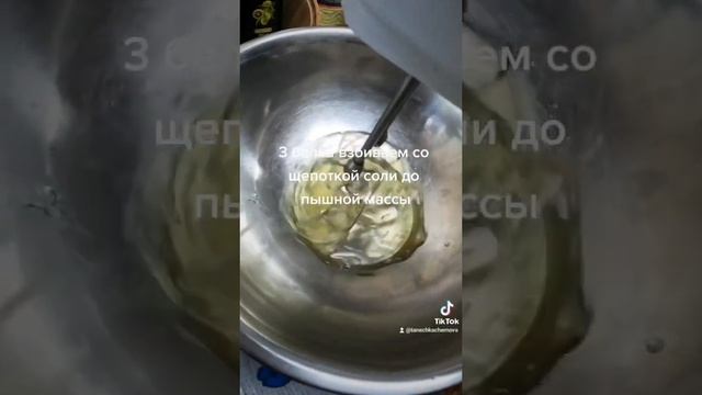 Белково-заварной крем, который получается всегда! БЕЗ ТЕРМОМЕТРА!