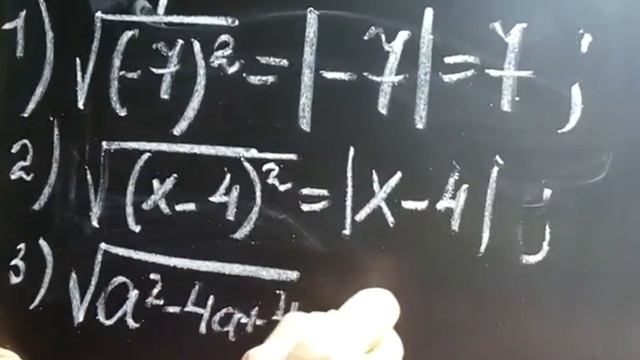 Модуль это просто 3 часть. 7-9 класс смотреть онлайн