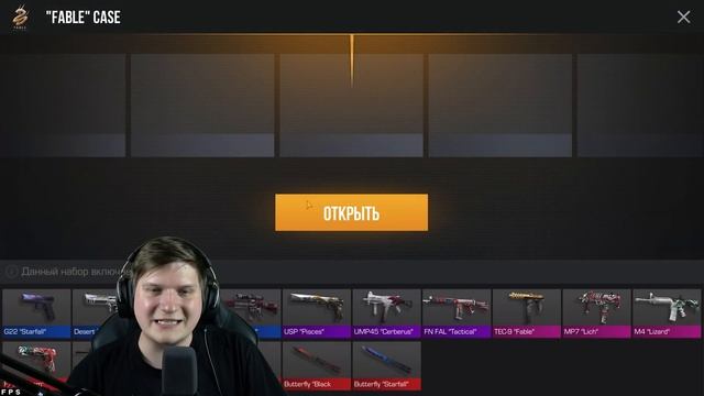 STANDOFF 2 0.24.0 - КАСТОМИЗАЦИЯ ПЕРСОНАЖА