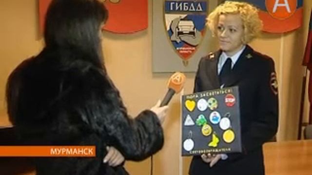 На широте Мурманска началась полярная ночь