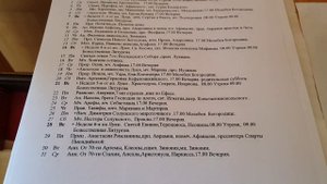 Православный Храм в Алании, Писидийской иконы Божией Матери