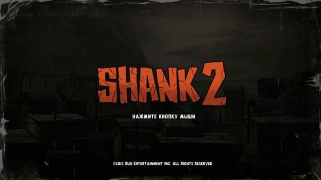 Обзор.Shank2. Самый лучший обзор.Shank2 смотреть онлайн