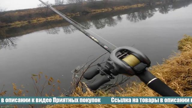 Как покупать спиннинг на AliExpress смотреть онлайн