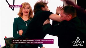 Ожесточенная драка в студии: "Вот она, элита!" На самом деле. Фрагмент выпуска от 17.04.2019