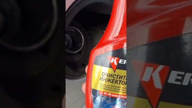 Как снизить расход топлива на авто - Очиститель инжектора Kerry