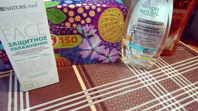 Заказ с MakeUp/Повторы и Новинки смотреть онлайн