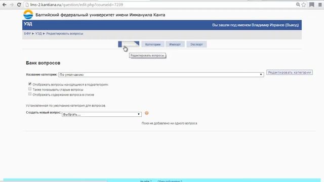 Анализ тестов по теме Щитовидная железа смотреть онлайн