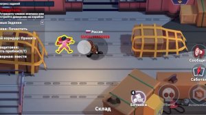 играю в свободную игру. super sas