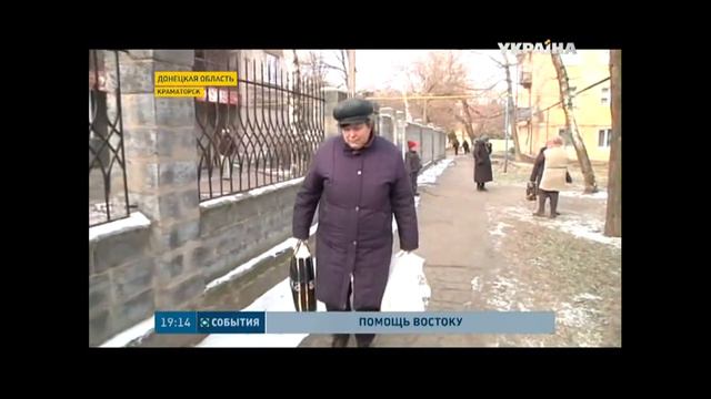 Ещё до обстрела Краматорска, переселенцы получали там помощь штаба Рината Ахметова смотреть онлайн