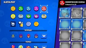 добиваем мортиса часьть 1