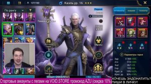 НОВИЧОК с СУЛЬФУРИОНОМ в RAID: Shadow Legends.