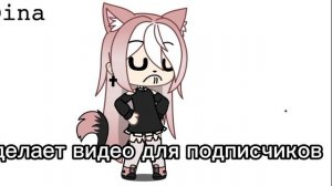 чем занимается Дина?